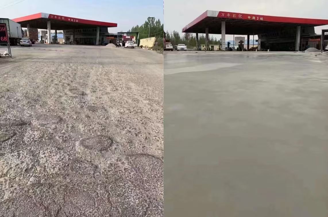 社旗水泥道路抢修料 混凝土地面修补砂浆
