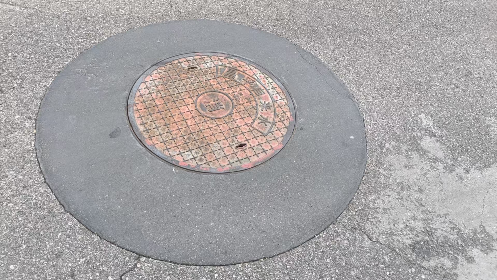 社旗井周速凝加固料