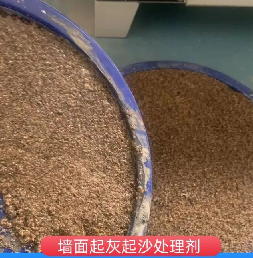 社旗墙面起灰起沙处理硬化剂工作原理